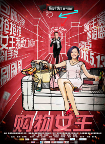 91av小视频